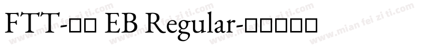 FTT-豊隷 EB Regular字体转换